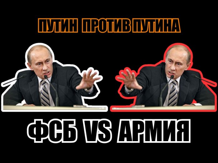 ФСБ vs Армия: Битва титанов или цирк с конями?